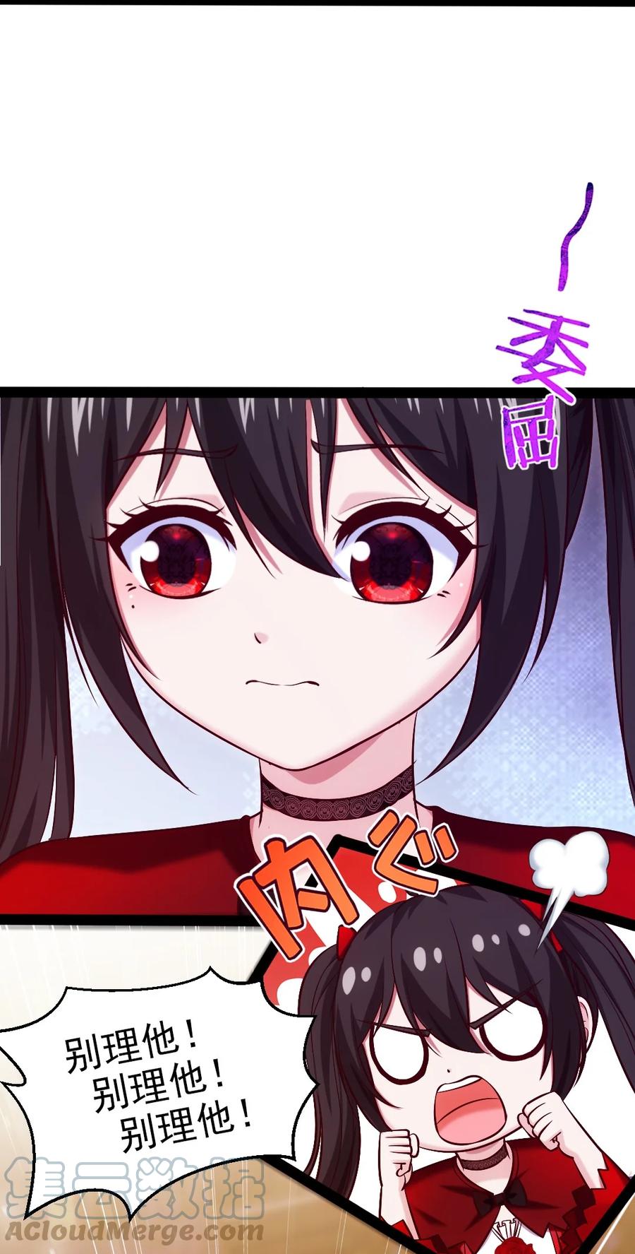 243 哼！笨蛋！34