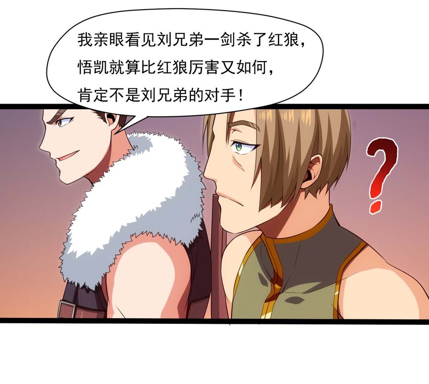 012 影之分身8