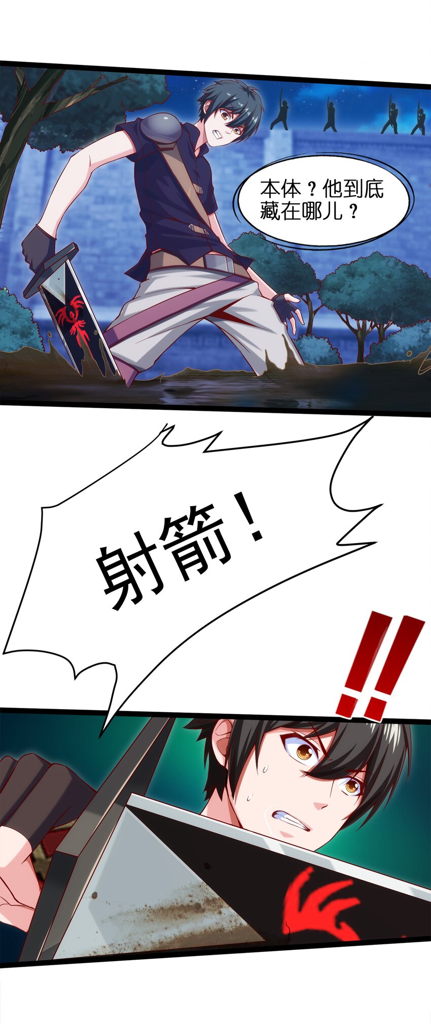 017 致命沼泽17