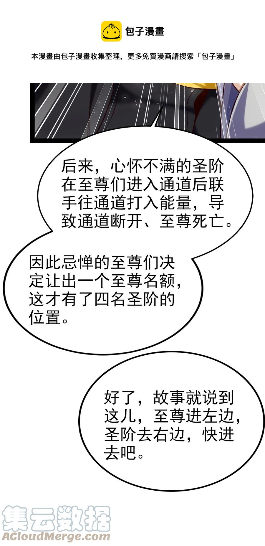 244 我们都是好朋友24