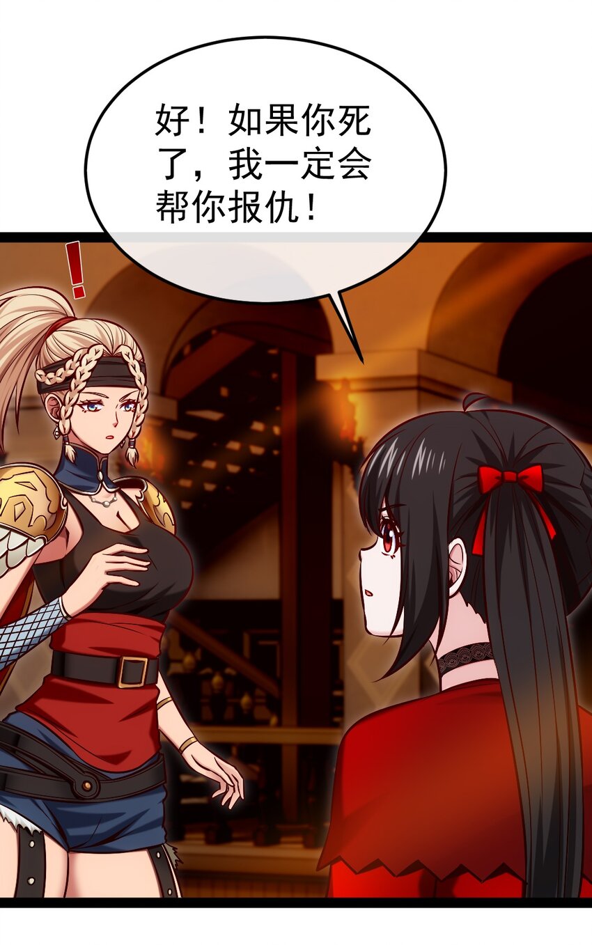 308 三女对敌20