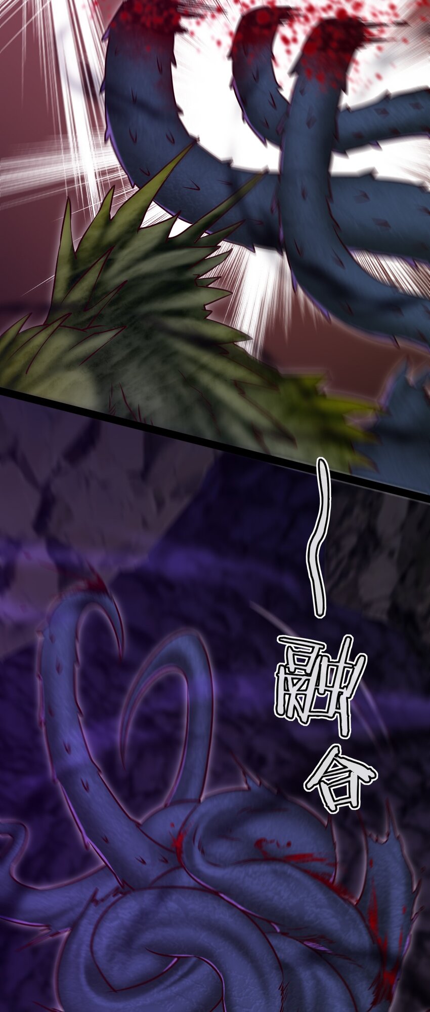 325 恐魔世界迷影重重32