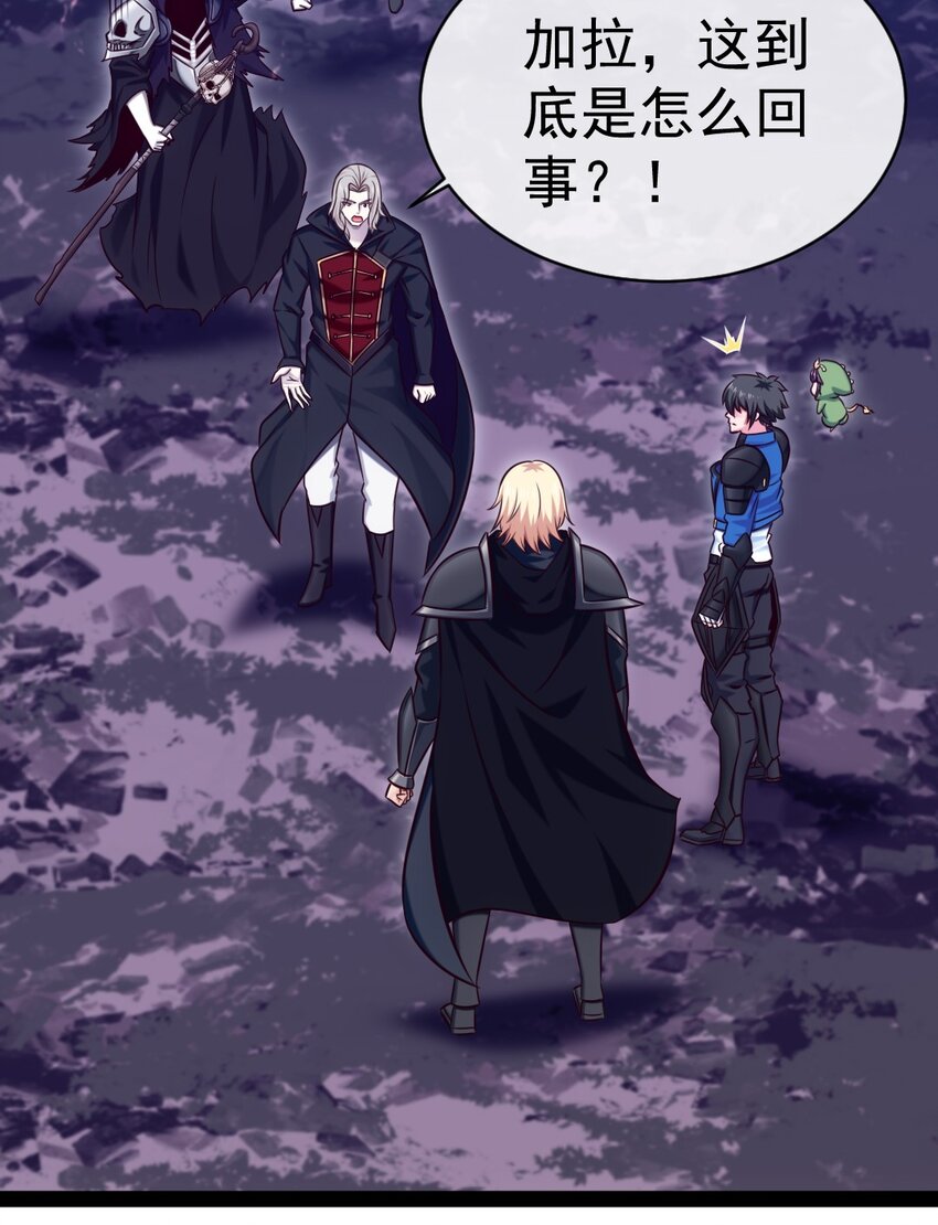 290 玄武封神咒38