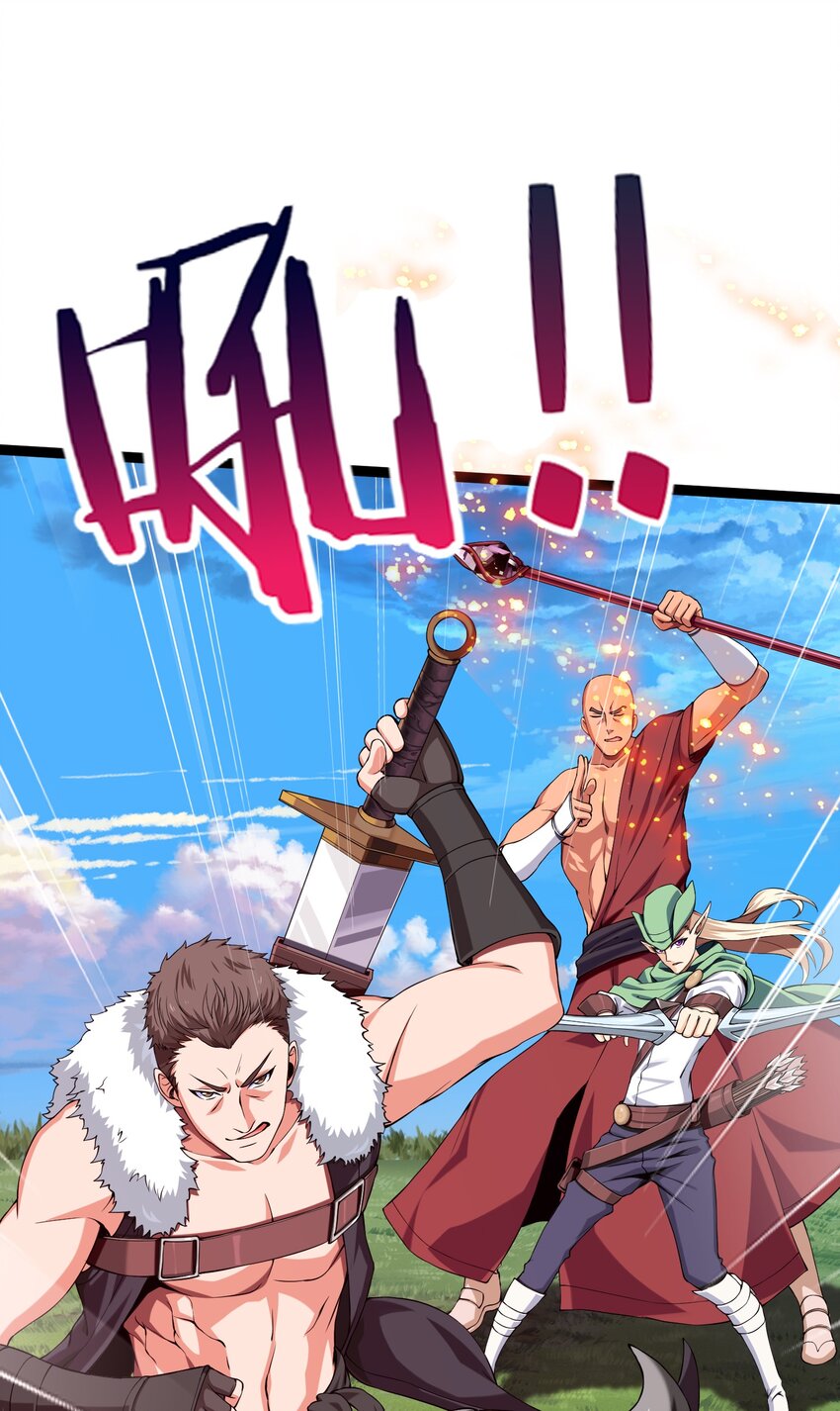 008 偶遇佣兵团26