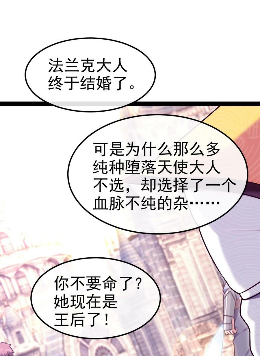 368 小叶子成亲22