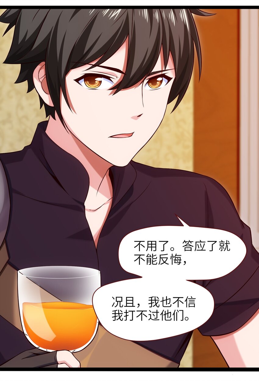 025 午夜心事7