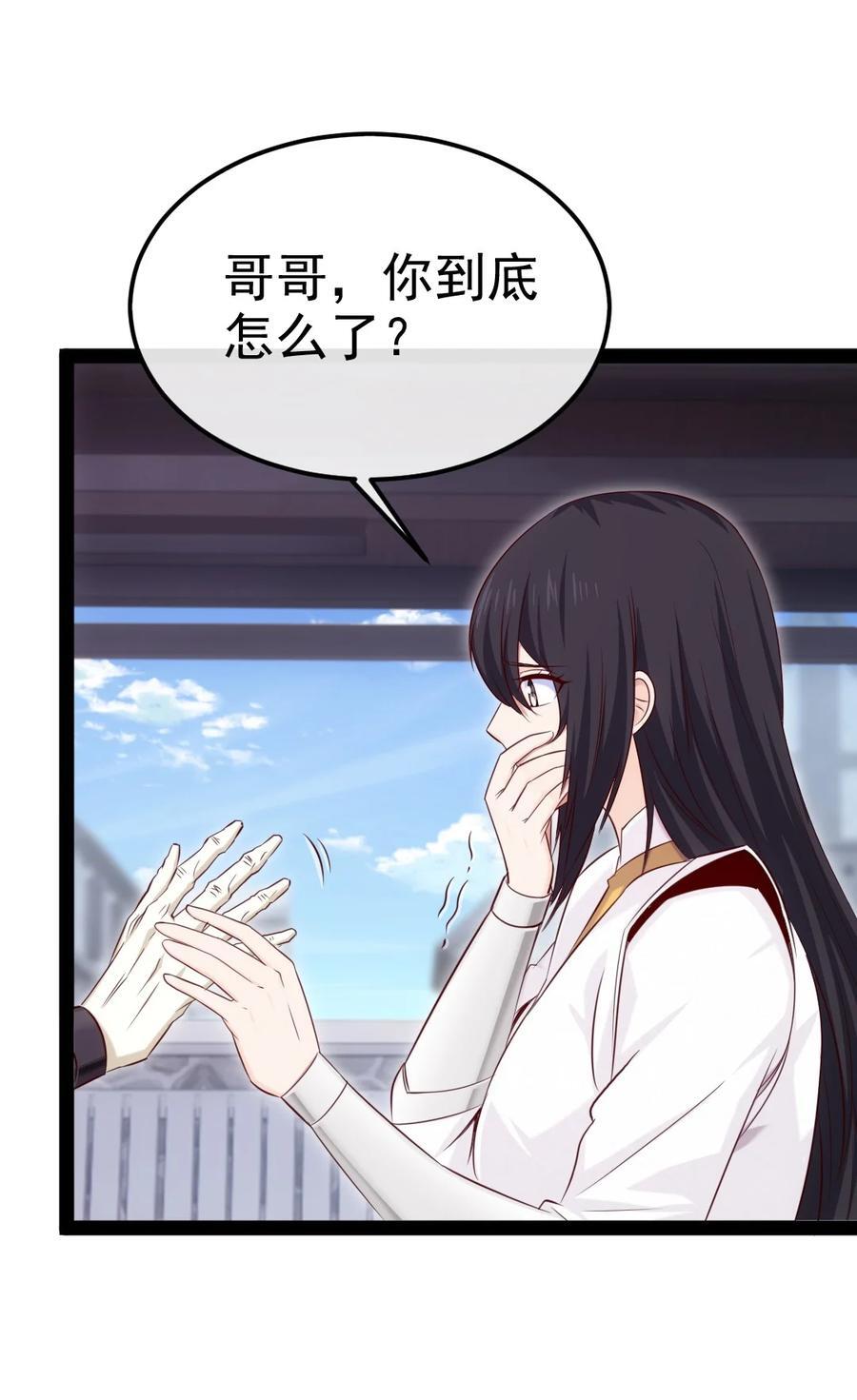 390 我也想要长生8