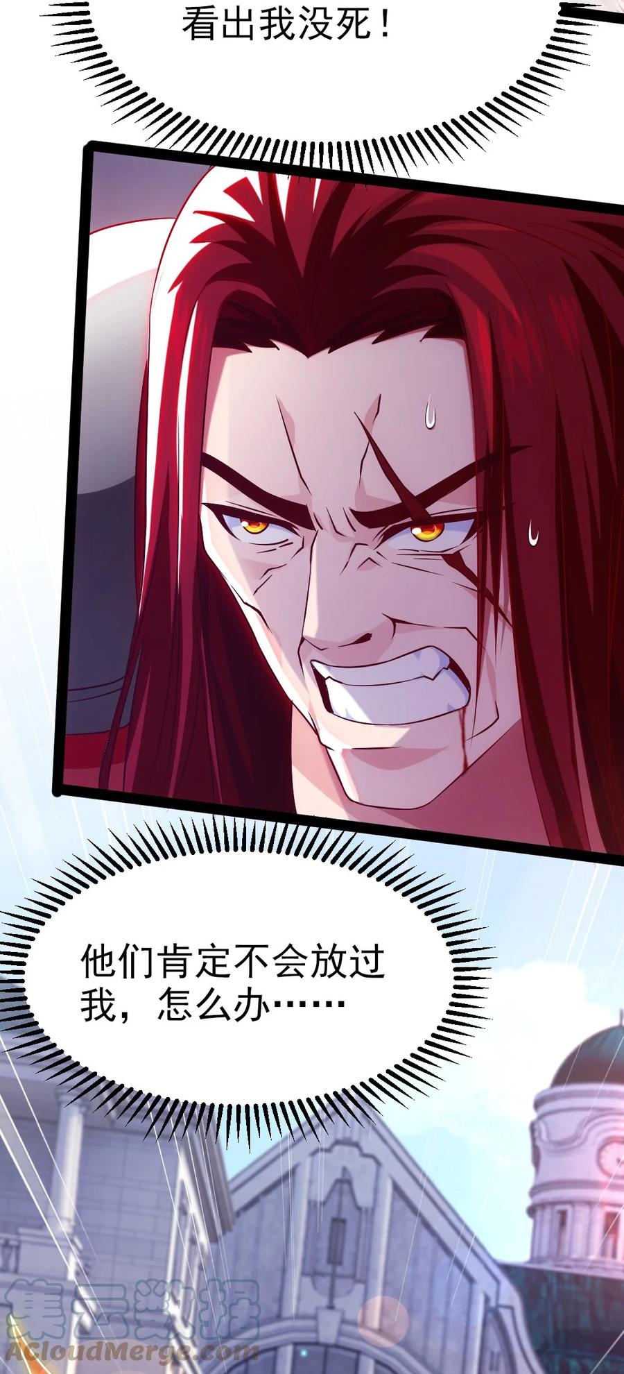 208 杀你只需要一招28
