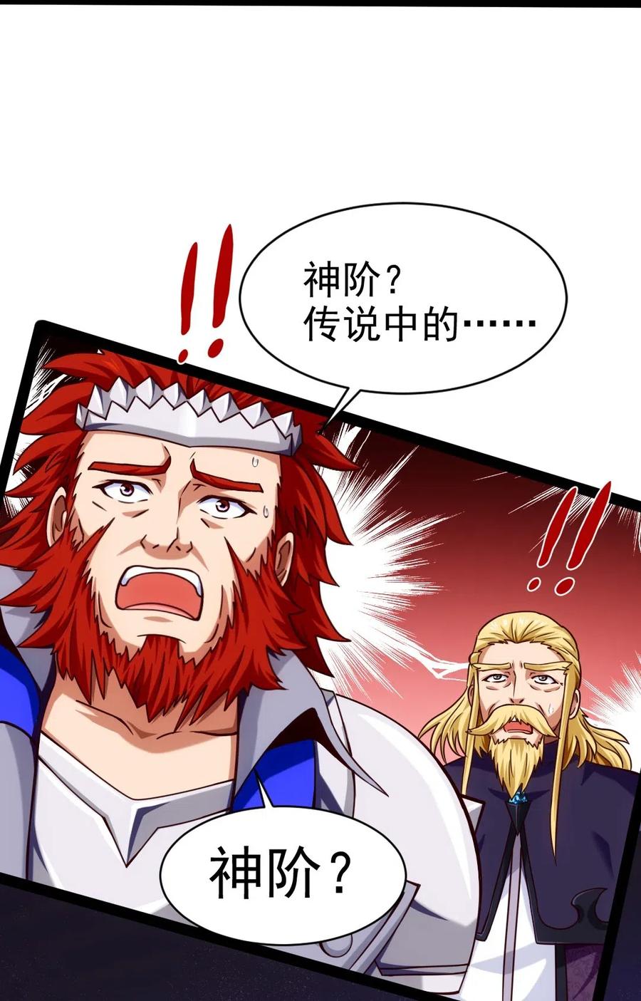 162 世纪决斗19