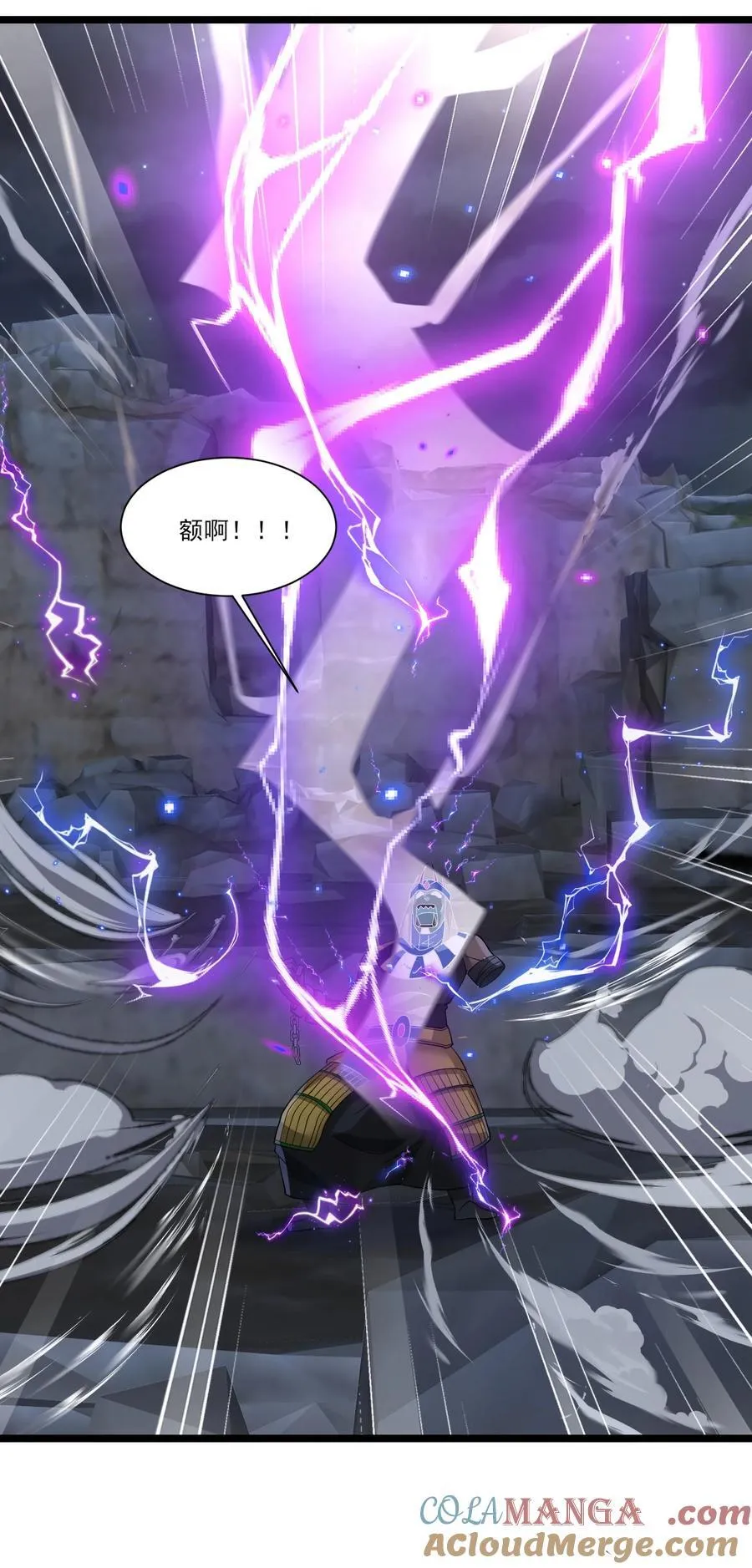 465 这雷有毒！30