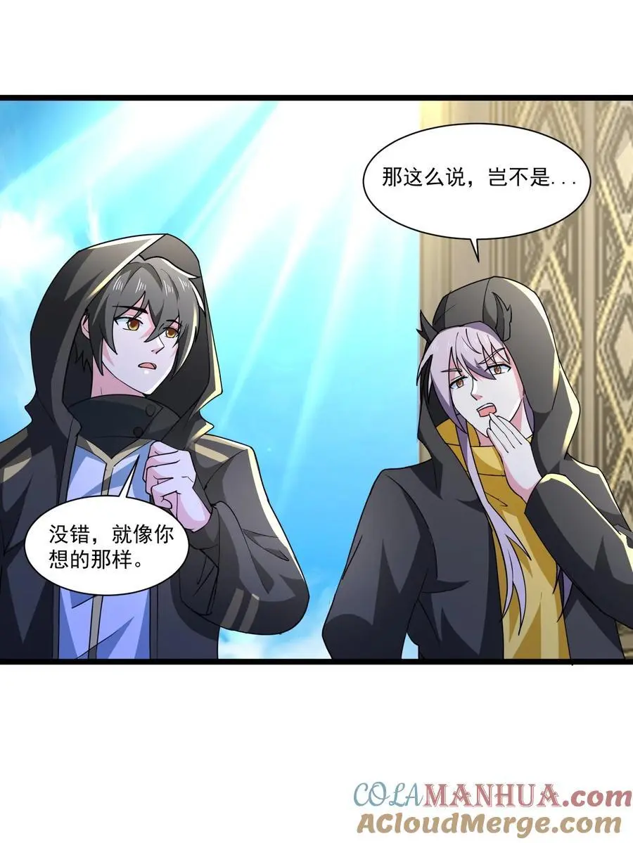 427 阴魂不散圣莱茵斯36