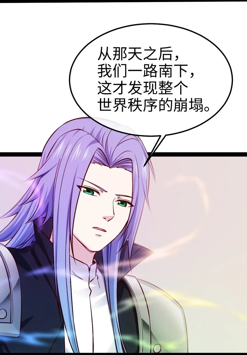 338 相识相杀8