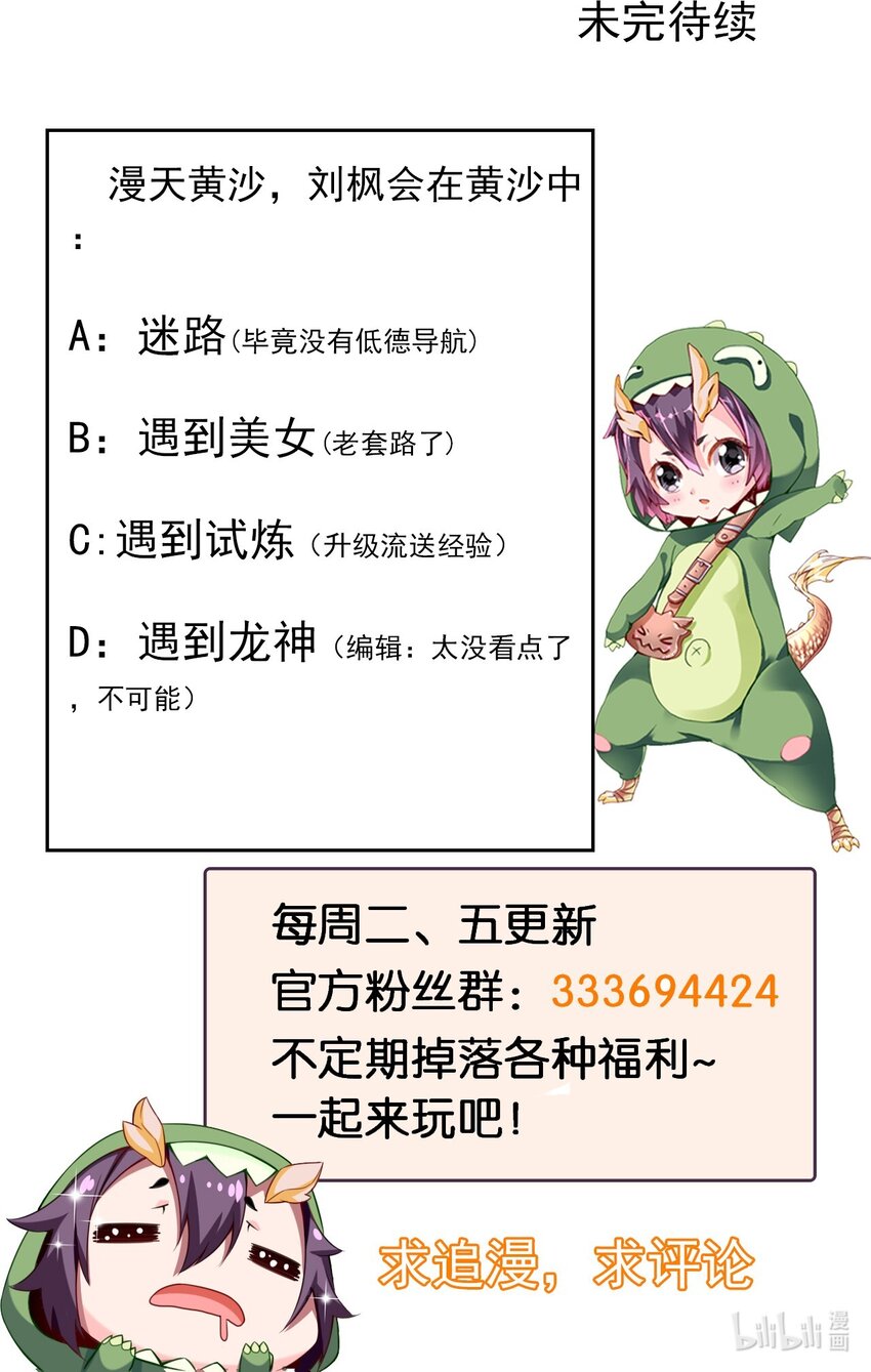 300 龙吟剑50