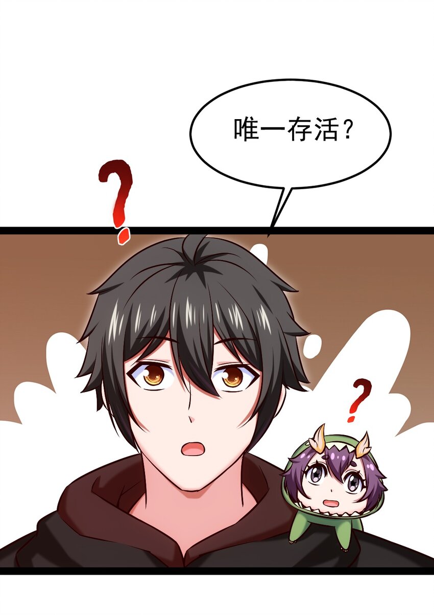 318 离开世界的办法1