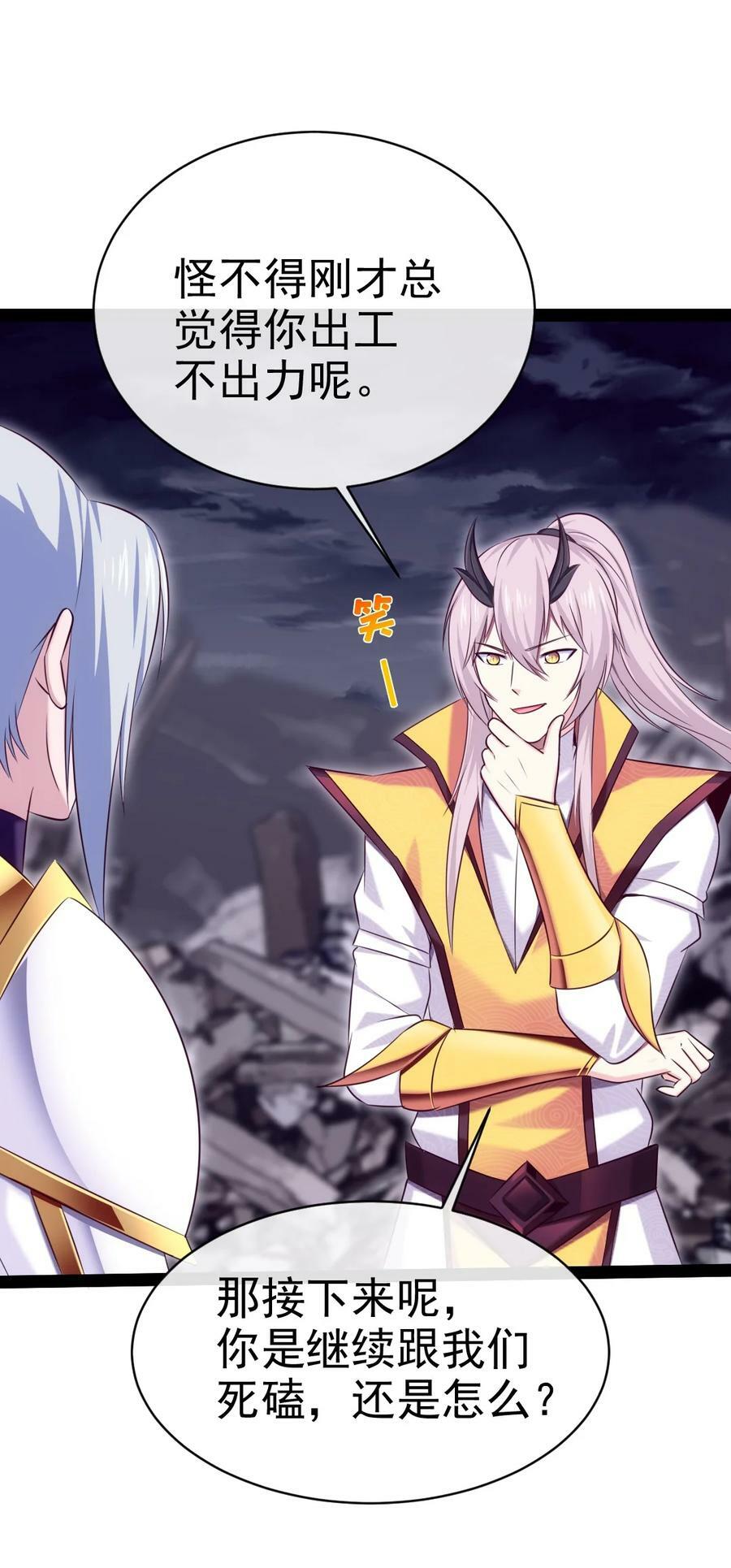 376 前往巫师联盟1