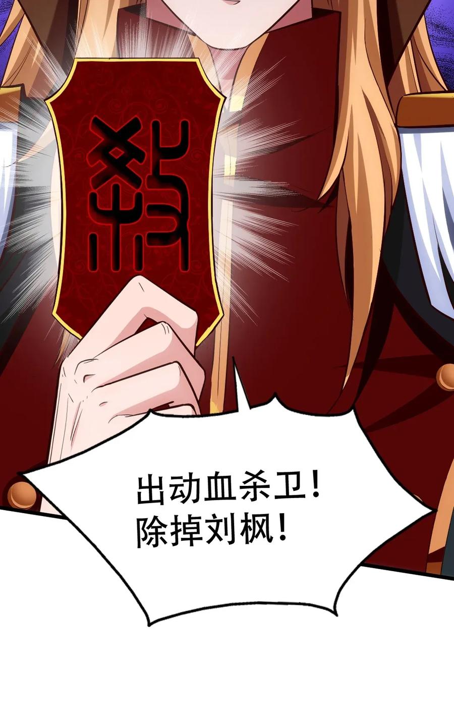 099 夸我的话等会再说54