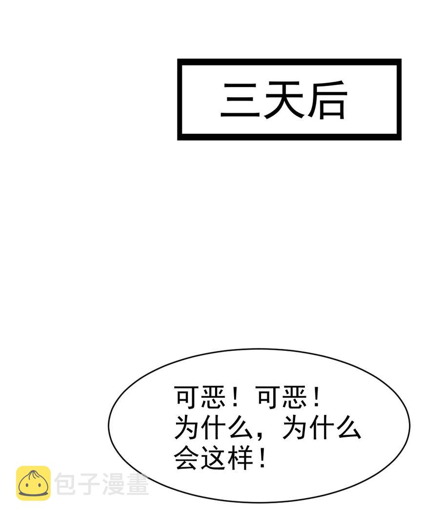 184 重返3岁1