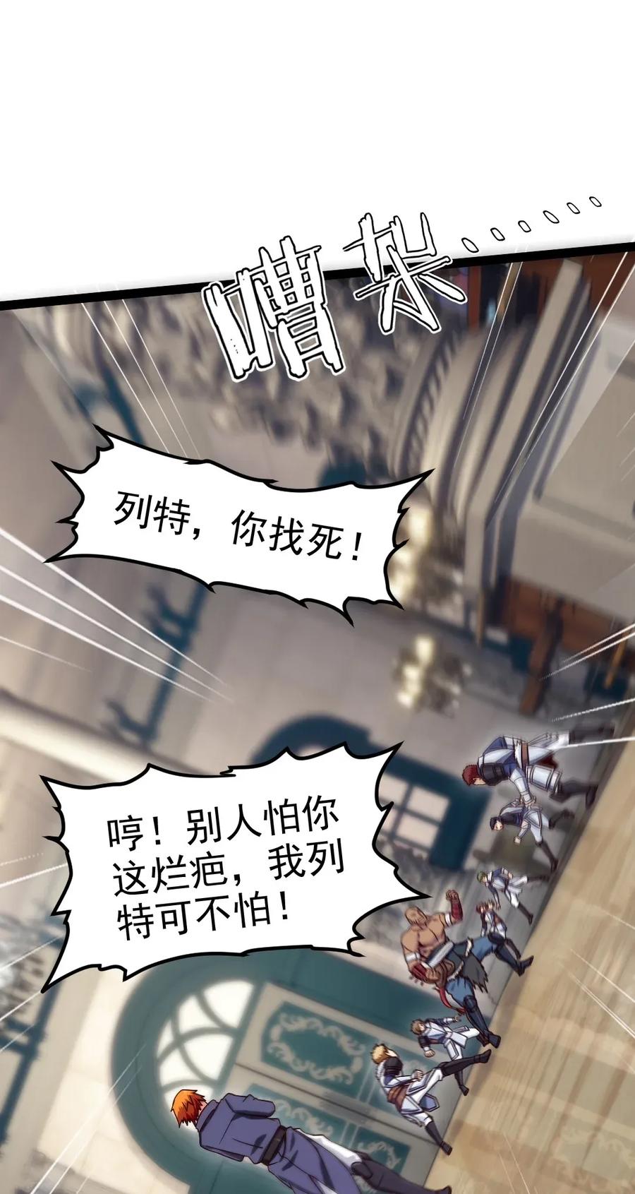 094 这么多规矩，谁记得住！26