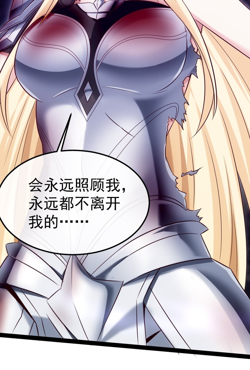 326 探秘恐魔深渊16