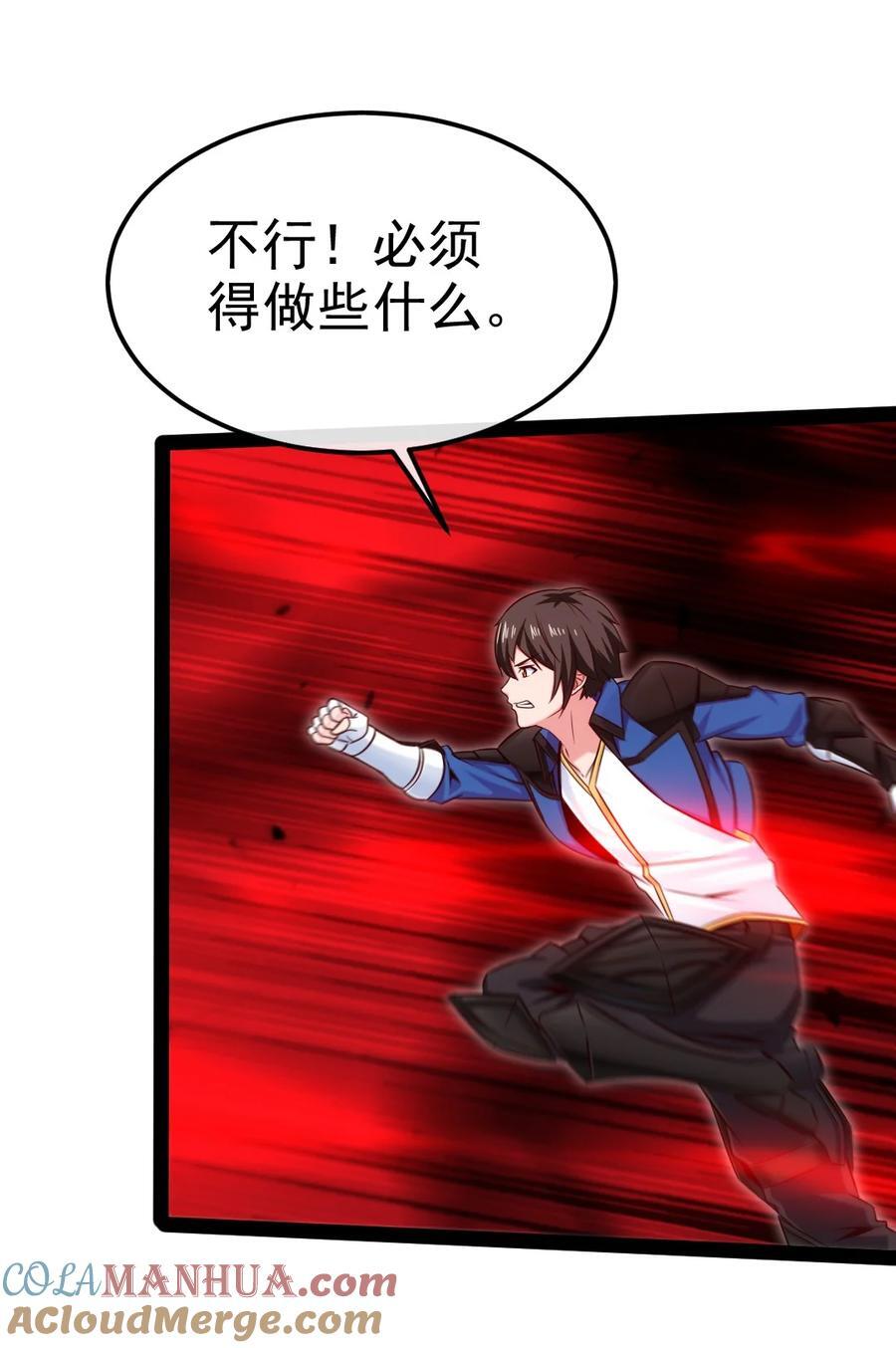 399 无限轮回30