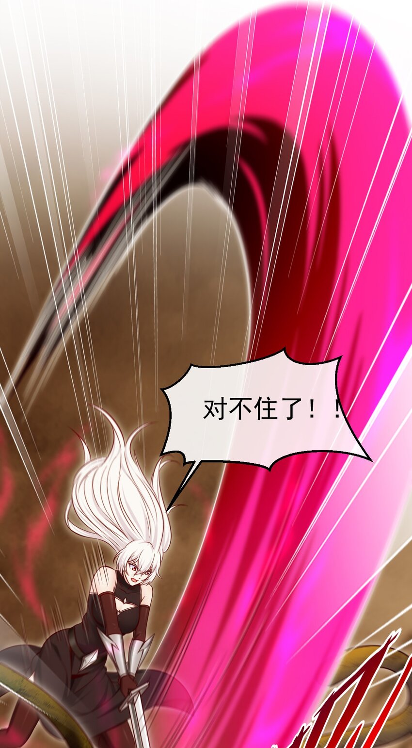 324 刘枫变身恐魔了！29