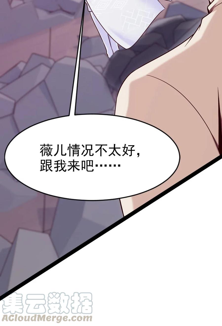132 你就是这么照顾他的？！44