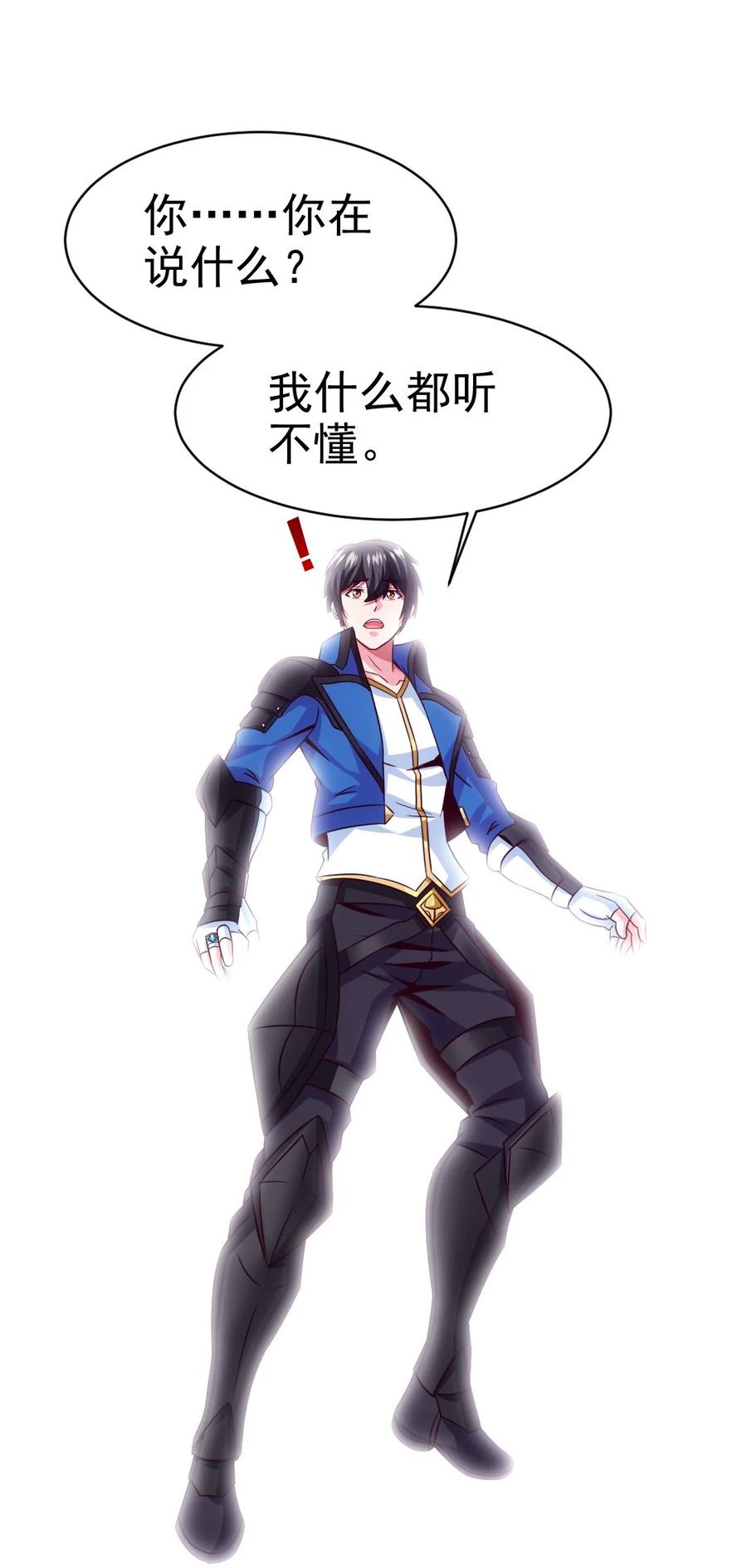 183 刘枫变小了？1