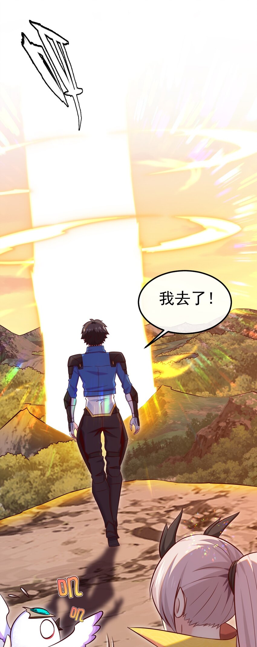 298 突破神阶60