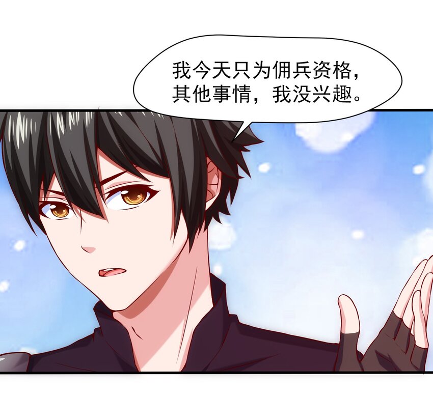 015 邀请4