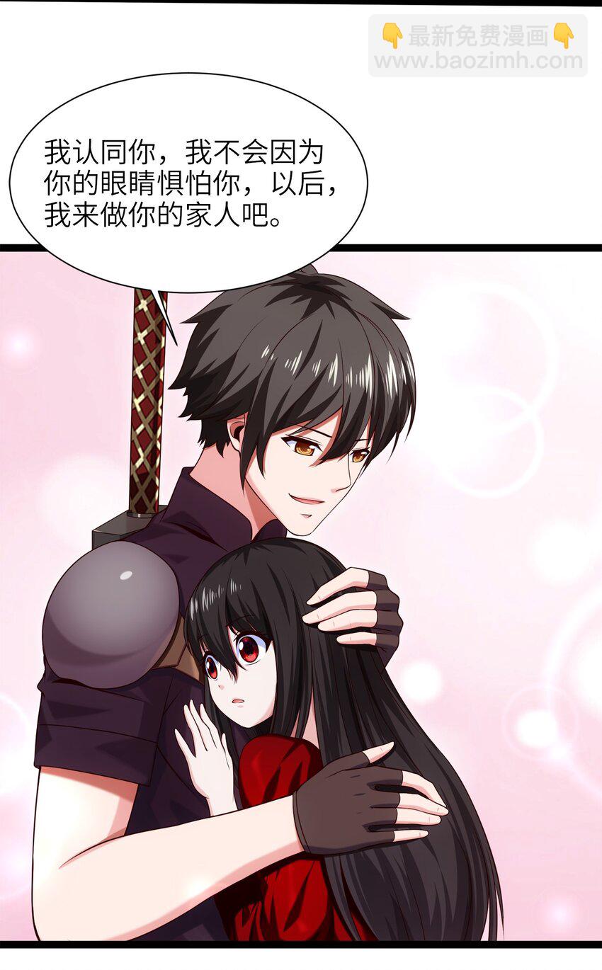 050 没有人会认同一个被恶魔诅咒的人！16