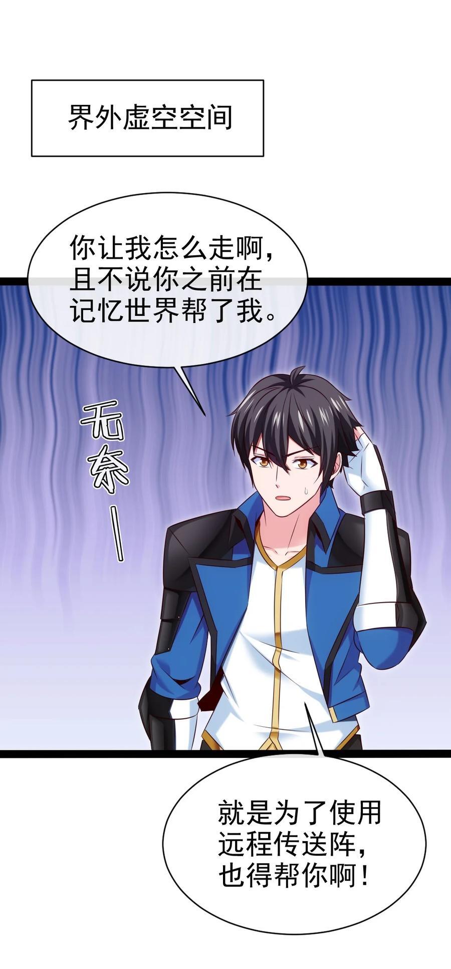 386 这次换我来1