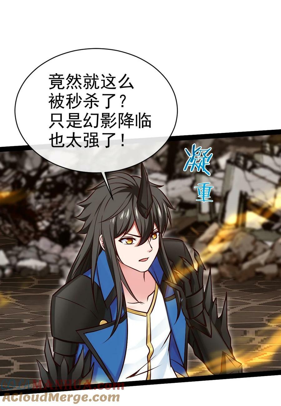 374 我不甘心！48