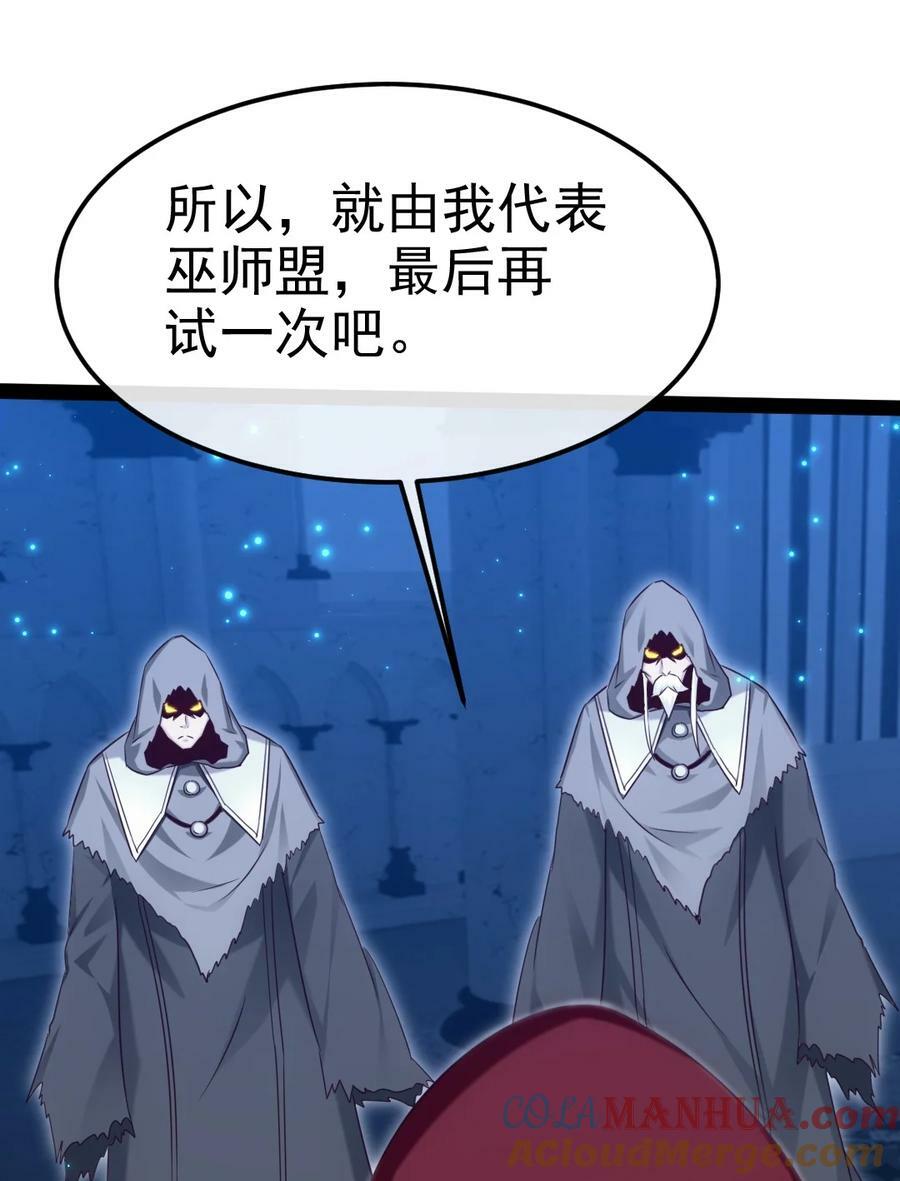 377 危险的界外42