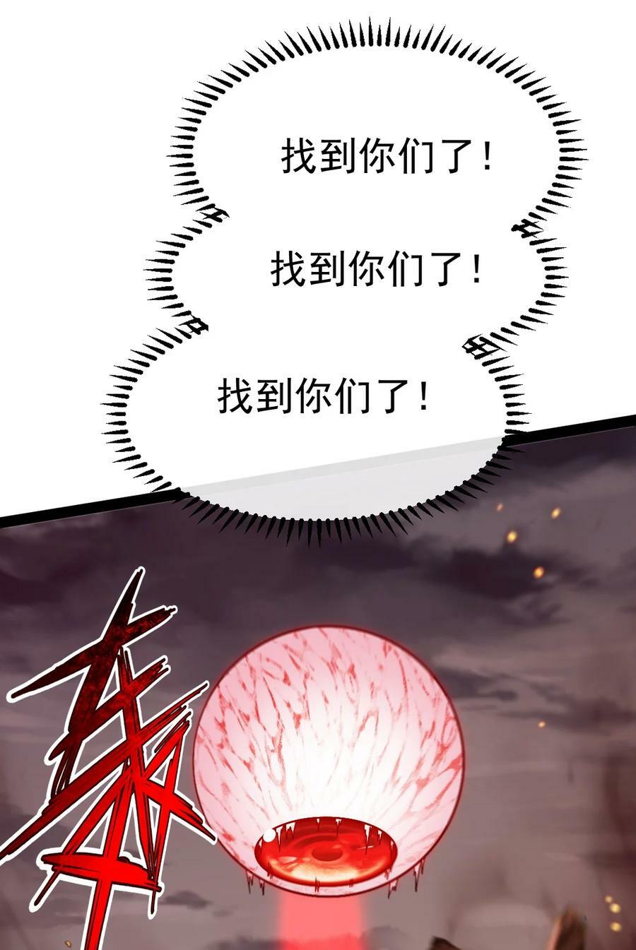 379 校园大恐怖17
