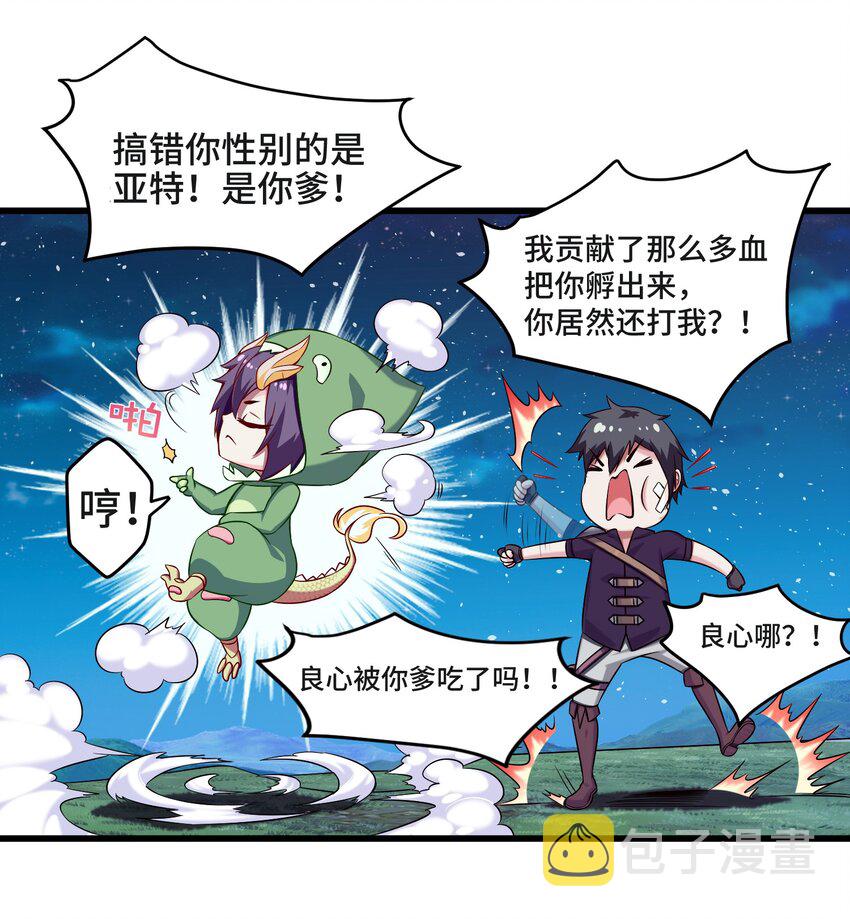007 小金诞生20