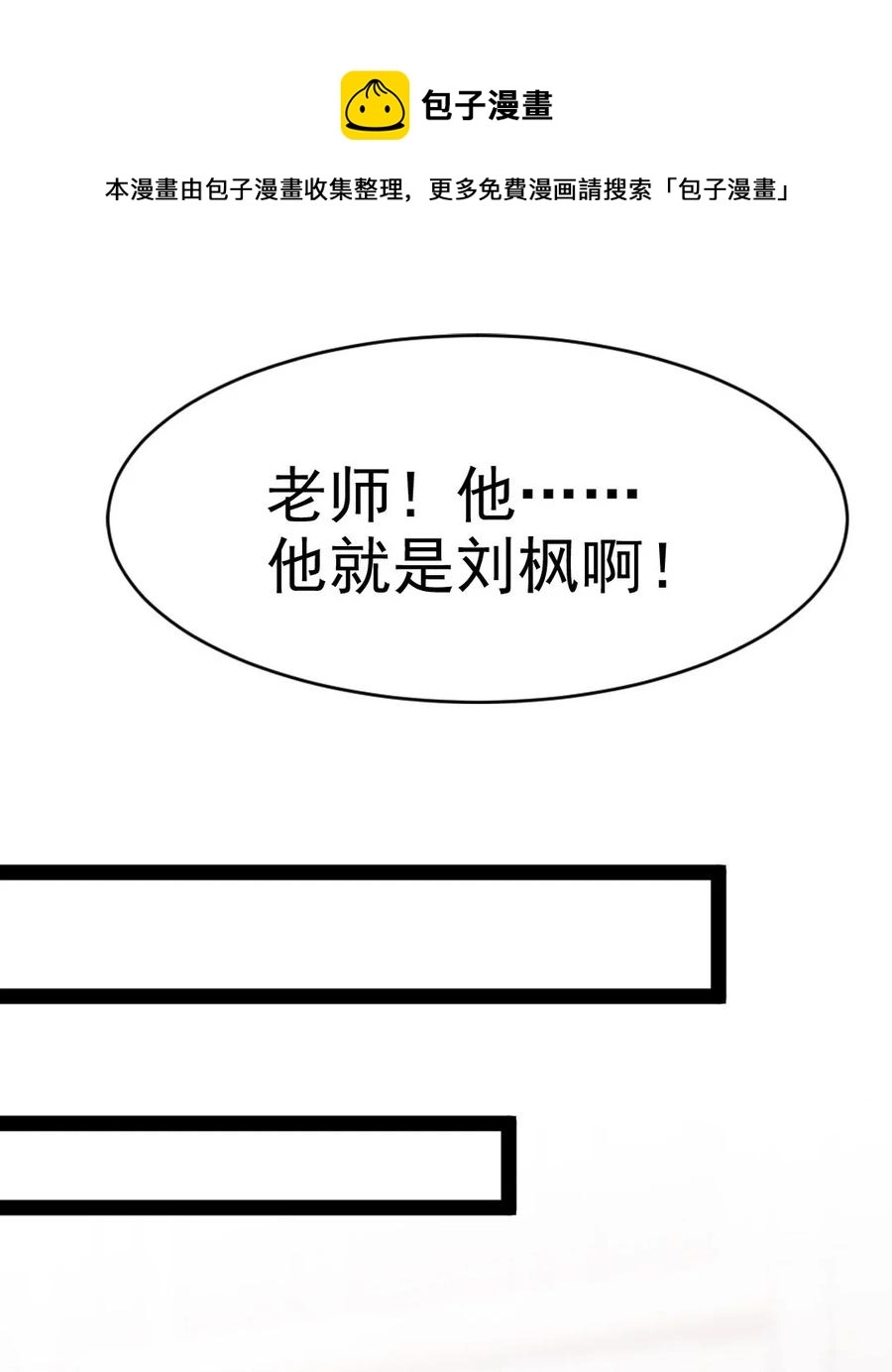 188 一生之敌23