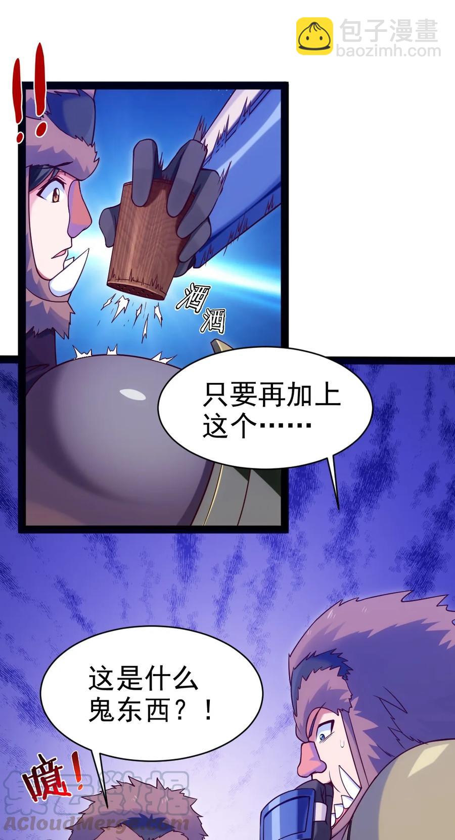 075 进来聊聊吧4