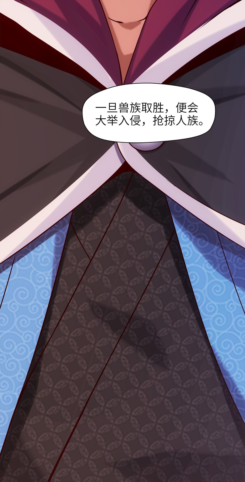 024 兽人大决斗！13