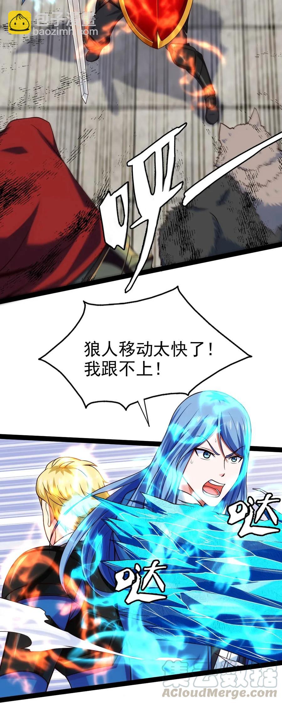 078 我们认输28