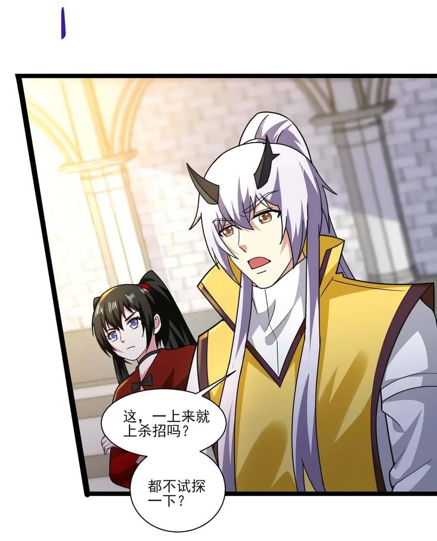 422 对战木精灵20