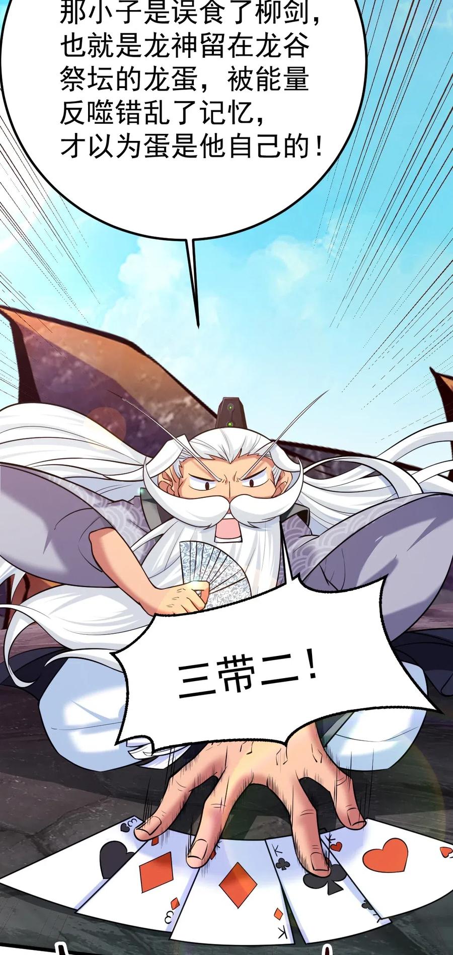 138 老乡见老乡21