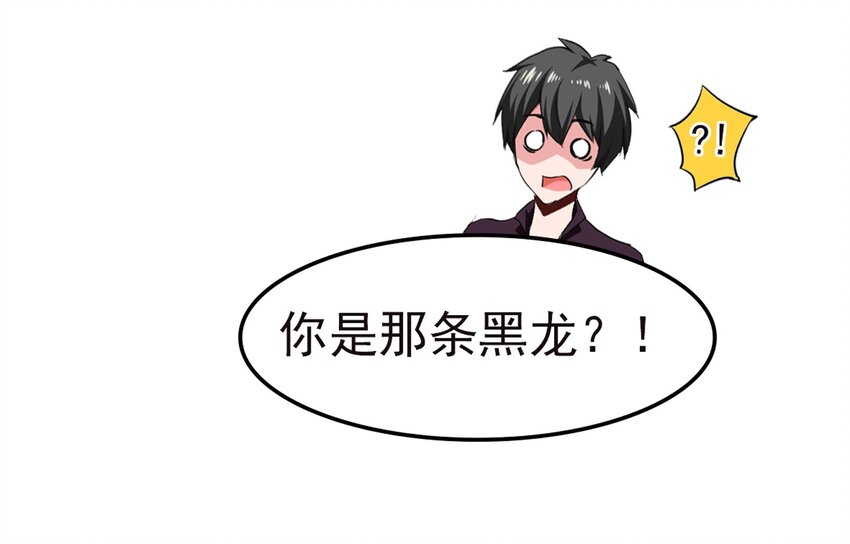 006 你也是穿越的？！8