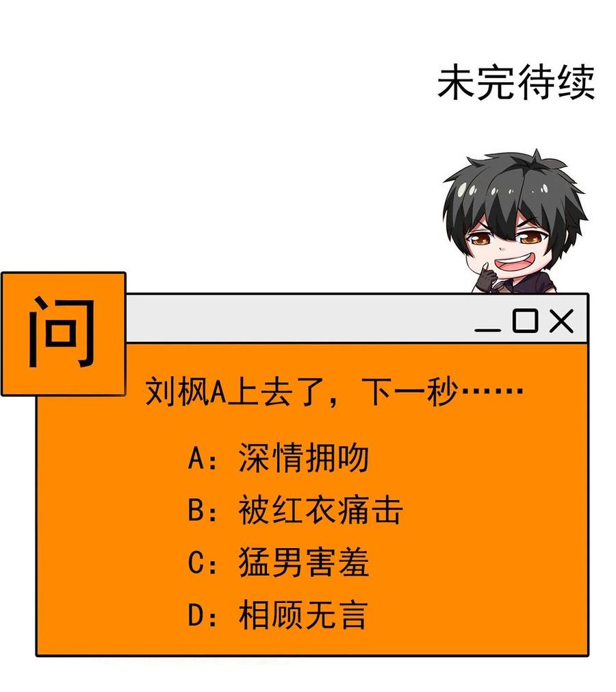 245 演的太假了41