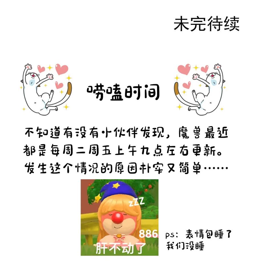 216 神灵陨落40
