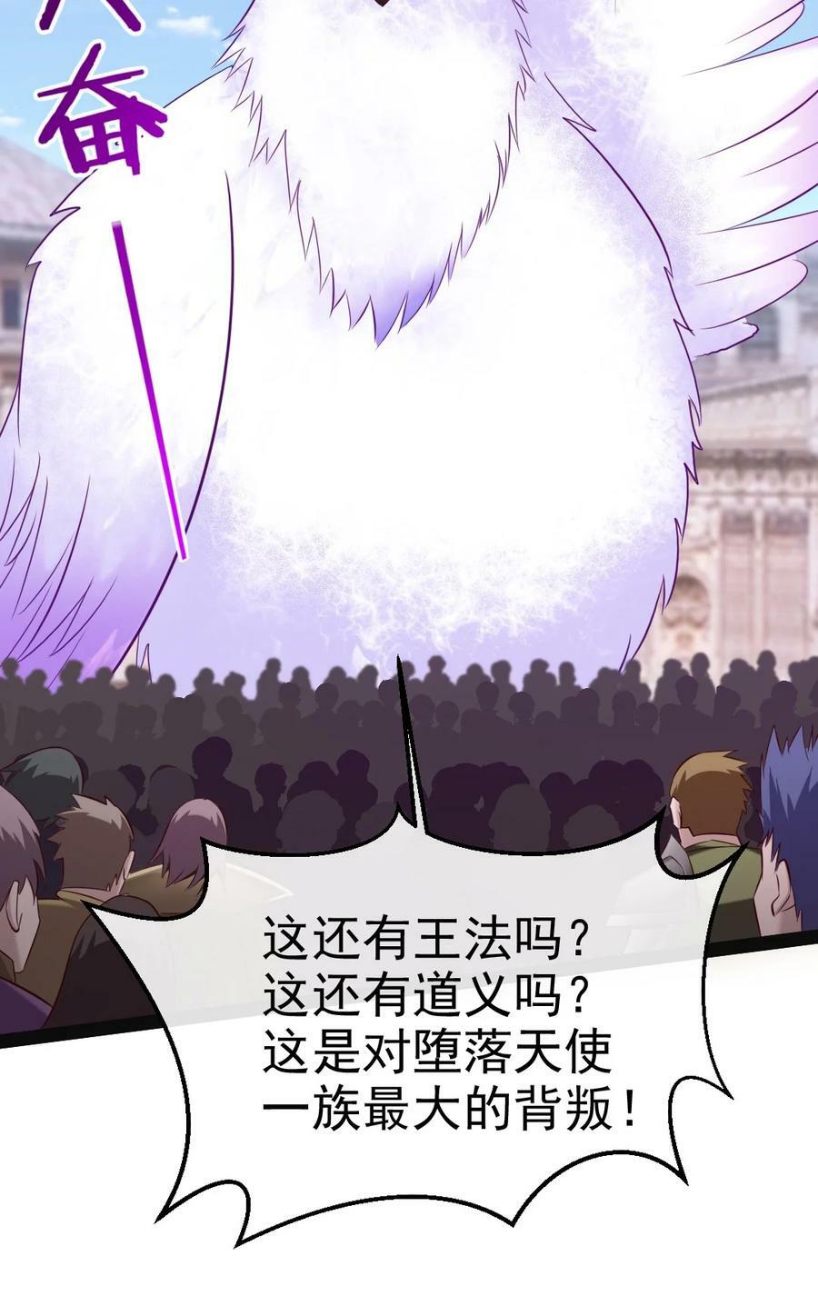 369 抢亲大作战7