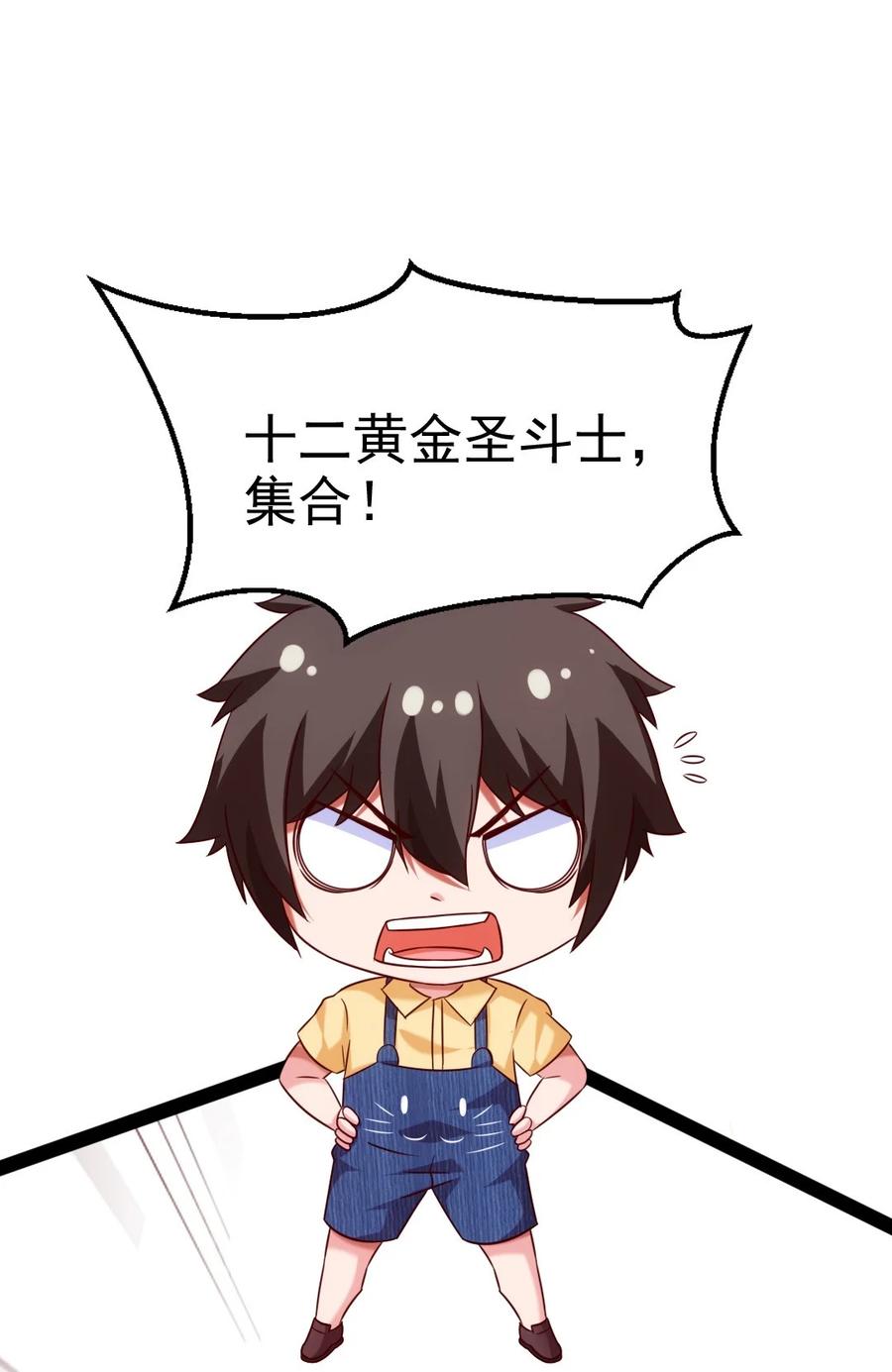 195 姑……姑爷？14