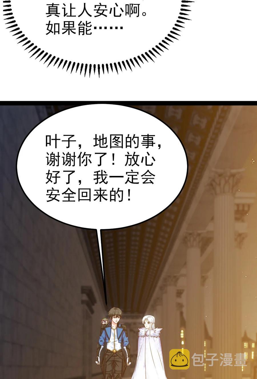 236 今晚月色真美……13