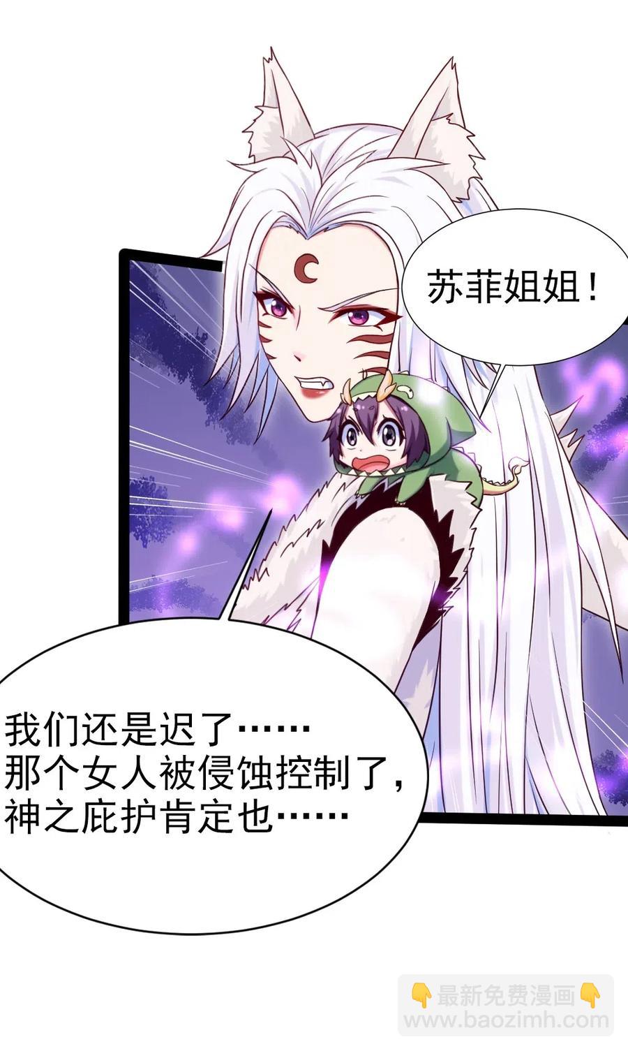 175 小金的新花招2