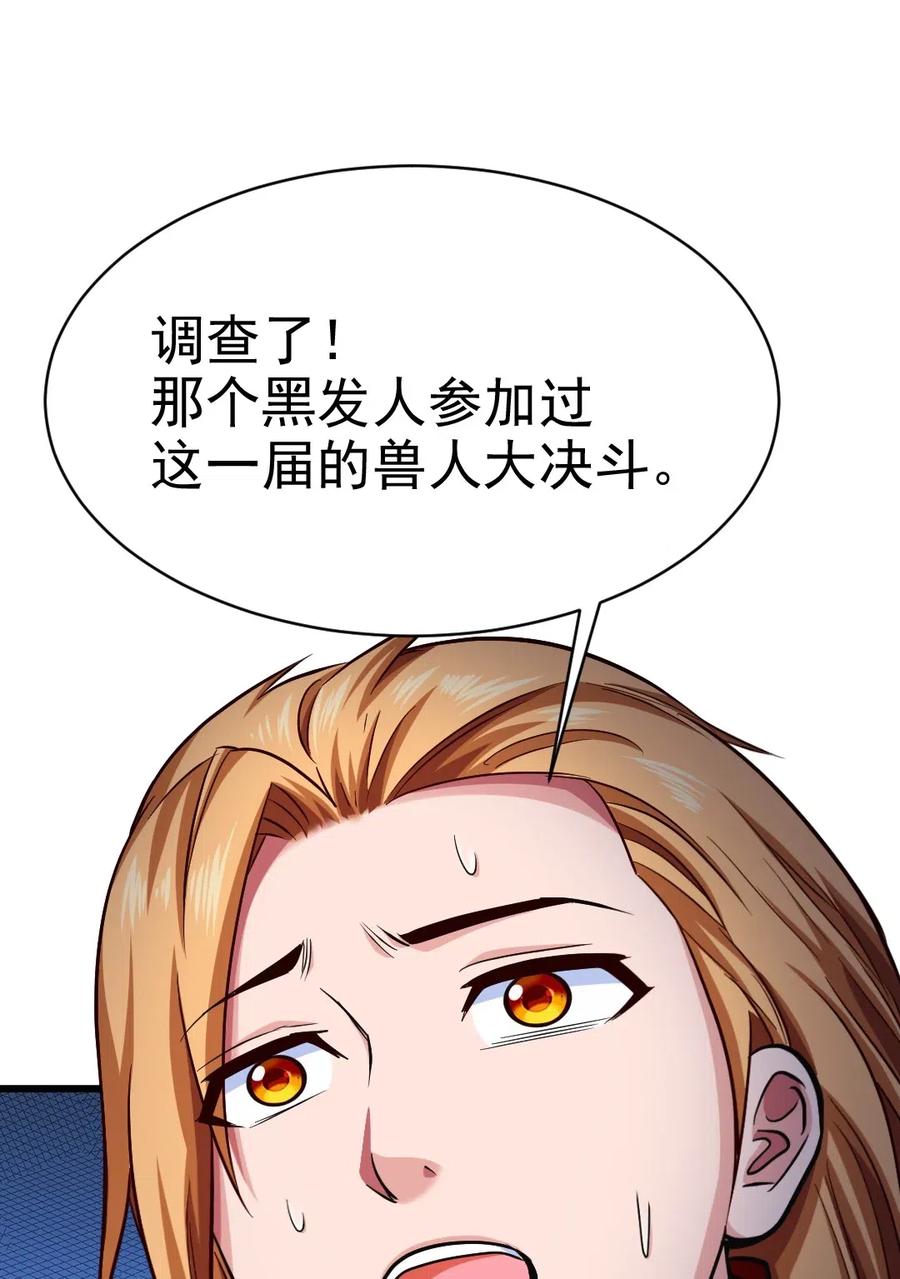 112 老祖宗6
