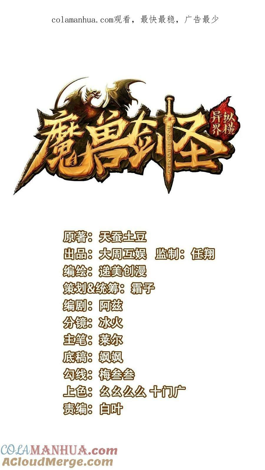 378 神秘的呼救0